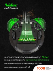 Робот-пылесос Pioneer VC720R (ЧЕРНЫЙ) (240627)