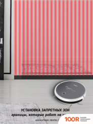 Робот-пылесос Pioneer VC705R (ЧЕРНЫЙ) (240624)