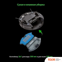 Робот-пылесос Pioneer VC704R (ЧЕРНЫЙ) (240623)