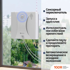 Робот-пылесос Neatsvor W10 (240596)