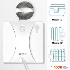 Робот-пылесос Neatsvor W10 (240596)