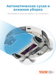 Робот-пылесос Midea VCR10W (240568)