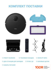 Робот-пылесос Midea VCR09B (240567)