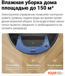 Робот-пылесос Lydsto ROBOT VACUUM CLEANER R1 PRO (ЧЕРНЫЙ) (240527)