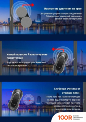 Робот-пылесос Liectroux YW810 (240511)