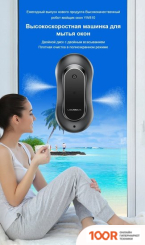 Робот-пылесос Liectroux YW810 (240511)