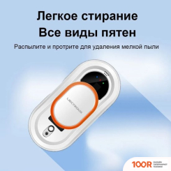 Робот-пылесос Liectroux HCR-09 (240507)