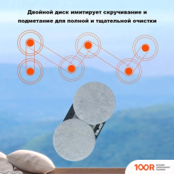 Робот-пылесос Liectroux HCR-09 (240507)