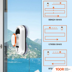 Робот-пылесос Liectroux HCR-09 (240507)