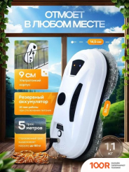 Робот-пылесос Liectroux HCR-02 (240506)