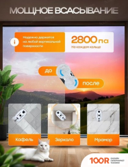 Робот-пылесос Liectroux HCR-02 (240506)