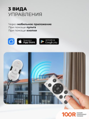 Робот-пылесос LEX LXVCW7091 (240491)