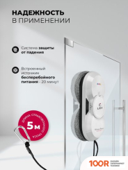 Робот-пылесос LEX LXVCW7091 (240491)