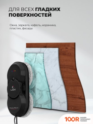 Робот-пылесос LEX LXVCW7090 (240490)