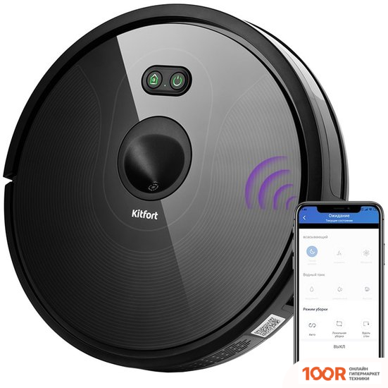 Робот-пылесос Kitfort KT-589 (240471)