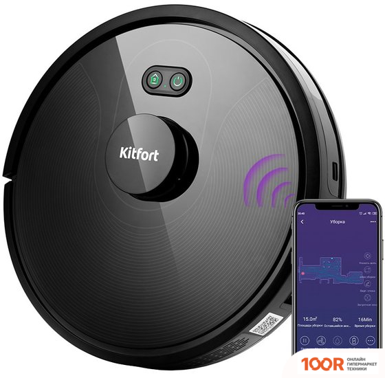 Робот-пылесос Kitfort KT-577 (240470)