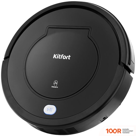 Робот-пылесос Kitfort KT-563 (240460)