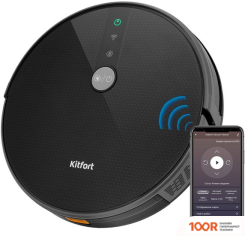 Робот-пылесос Kitfort KT-545 (240457)