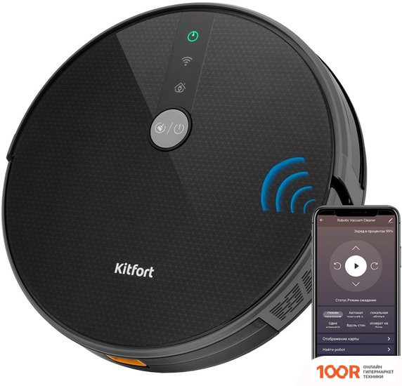 Робот-пылесос Kitfort KT-545 (240457)