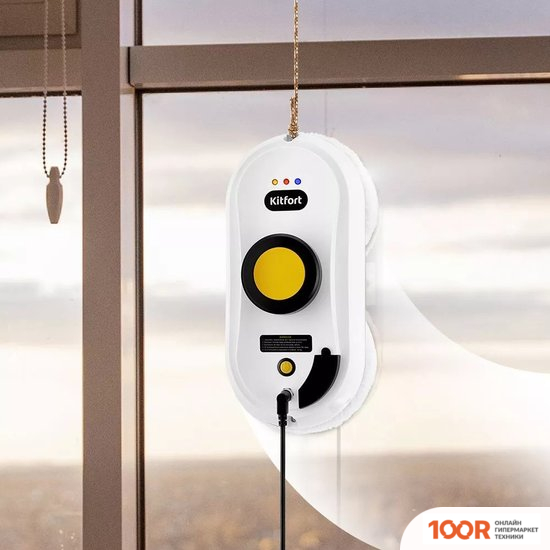 Робот-пылесос Kitfort KT-5188 (240455)