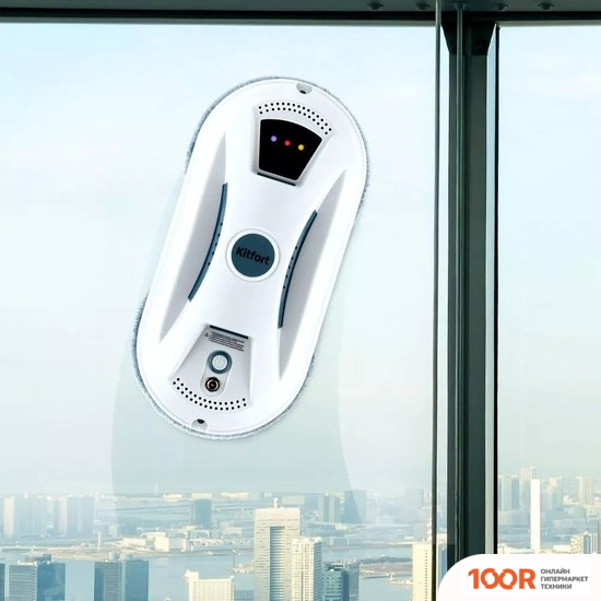 Робот-пылесос Kitfort KT-5187 (240454)