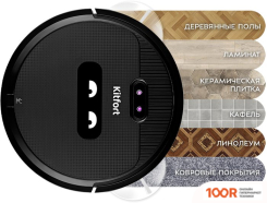 Робот-пылесос Kitfort KT-5115 (240448)