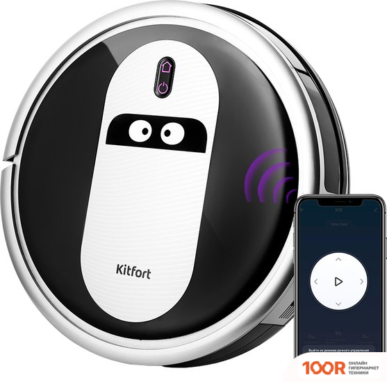 Робот-пылесос Kitfort KT-5114 (240447)