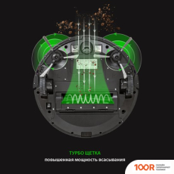 Робот-пылесос JVC JH-VR520 (ЧЕРНЫЙ) (240435)