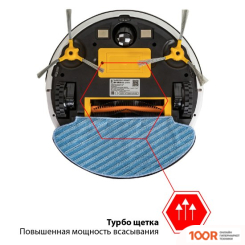 Робот-пылесос JVC JH-VR510 (БЕЛЫЙ) (240432)