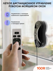 Робот-пылесос iBoto WIN 390 (ЧЕРНЫЙ) (240366)