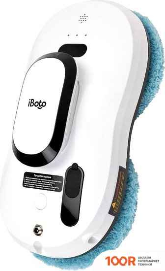 Робот-пылесос iBoto WIN 385 (БЕЛЫЙ) (240363)