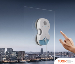 Робот-пылесос Hutt C7 (240340)