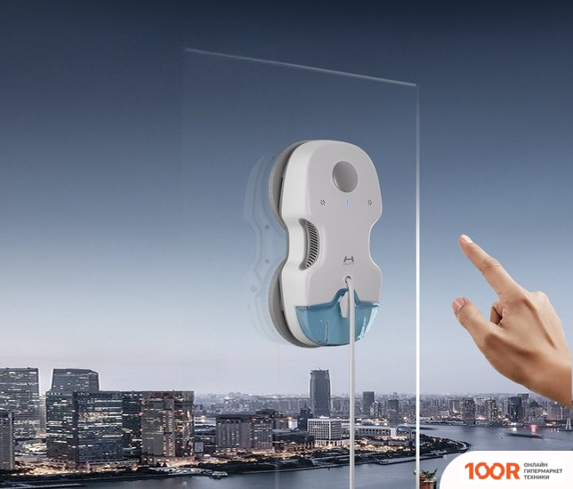 Робот-пылесос Hutt C7 (240340)