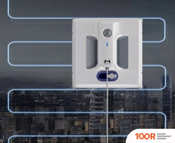 Робот-пылесос Hutt A1 (240337)