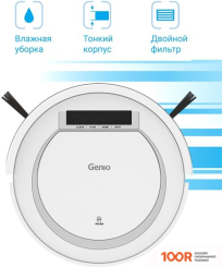 Робот-пылесос Genio SIMPLE 250 (240294)