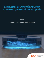 Робот-пылесос Genio LASER L650 (240290)