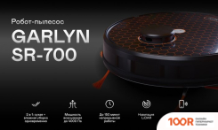 Робот-пылесос Garlyn SR-700 (240278)