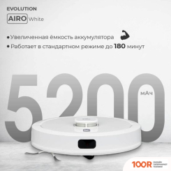Робот-пылесос Evolution AIRO LDS ROBOT CLEANER (БЕЛЫЙ) (240256)