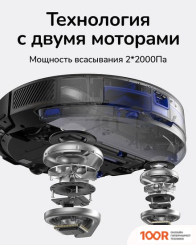 Робот-пылесос Eufy X8 HYBRID (240253)