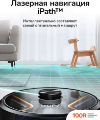 Робот-пылесос Eufy X8 HYBRID (240253)