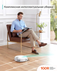 Робот-пылесос Eufy ROBOVAC L70 HYBRID (240249)