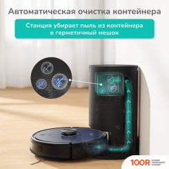 Робот-пылесос Eufy ROBOVAC L35 HYBRID+ (240248)