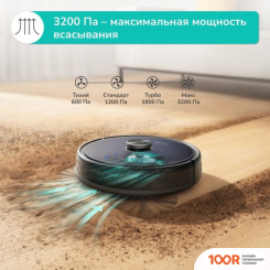 Робот-пылесос Eufy ROBOVAC L35 HYBRID+ (240248)