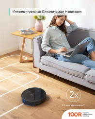 Робот-пылесос Eufy ROBOVAC G10 HYBRID (240246)