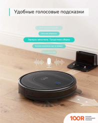 Робот-пылесос Eufy ROBOVAC G10 HYBRID (240246)