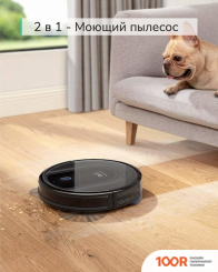 Робот-пылесос Eufy ROBOVAC G10 HYBRID (240246)