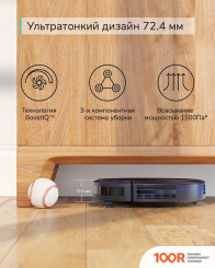 Робот-пылесос Eufy ROBOVAC 25C (240244)