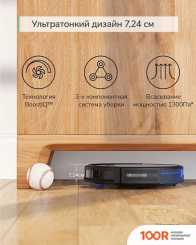 Робот-пылесос Eufy ROBOVAC 15C (240242)