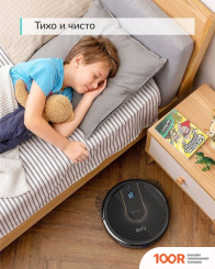 Робот-пылесос Eufy ROBOVAC 15C (240242)