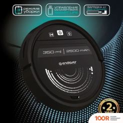 Робот-пылесос Endever SPECTRE-99 (ЧЕРНЫЙ) (240220)